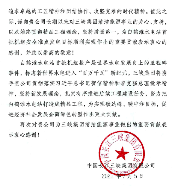 微信图片_20220319020334.png